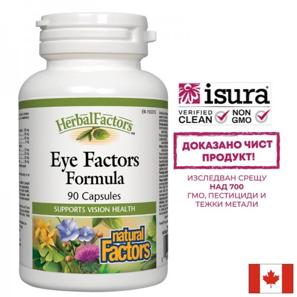 Eye Factors Formula/ Формула в...