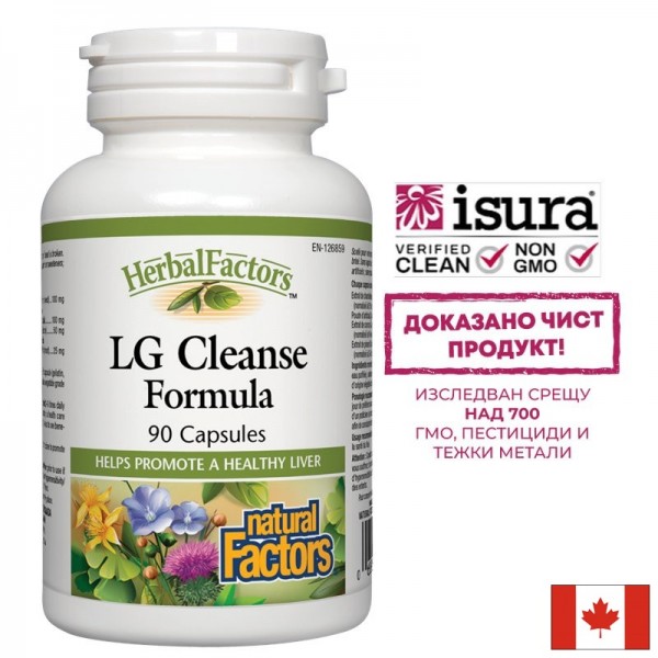 LG Cleanse – за здрав жлъчен мехур -...