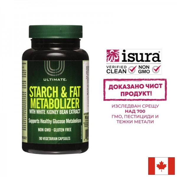 Ultimate™ Starch & Fat Metabolizer
