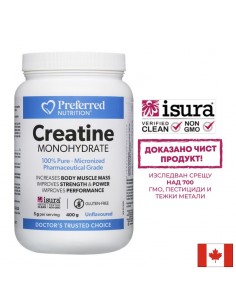 Креатин монохидрат – Мускулна сила и издръжливост, 5000 mg, 400 g прах