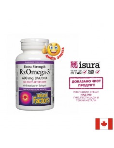 Рибено масло RxOmega-3 Extra – 600 mg EPA-DHA, 60 софтгел капсули - Нервна система