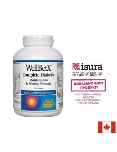 Мултивитамини за диабетици - WellBetX® - Витамини, минерали, билки и антиоксиданти - 120 таблетки за 4 месеца прием - Мултивитамини