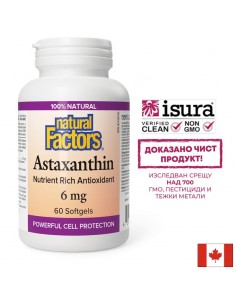 Астаксантин - Мощна антиоксидантна защита за клетките и зрението, 6 mg х 60 софтгел капсули