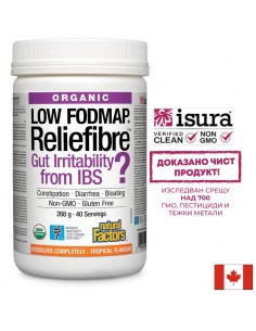 Лесно смилаеми фибри - при раздразнено дебело черво - Сертифициран LOW-FODMAP продукт, 268 g, 40 дози