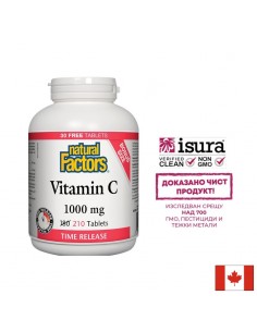 Витамин С 1000 mg и Биофлавони - Имунитет, 210 таблетки (с удължено освобождаване)