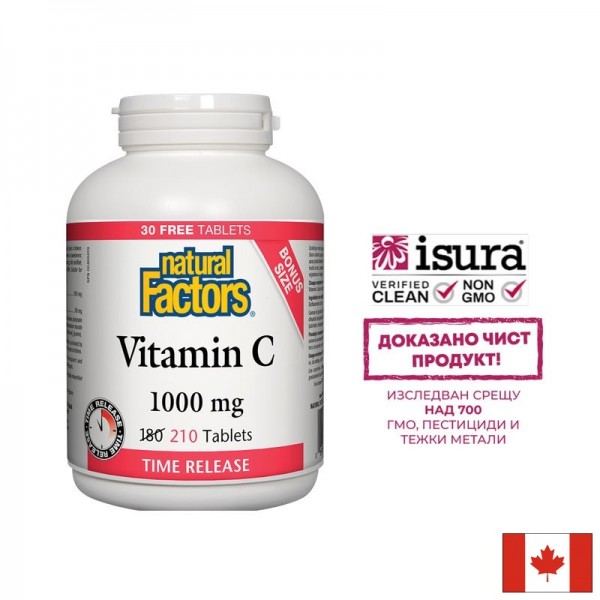 Витамин С 1000 mg и Биофлавони -...