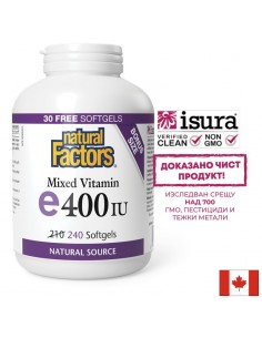 Витамин Е 400 IU (токофероли микс) - Антиоксидантна защита, 240 софтгел капсули - Нервна система