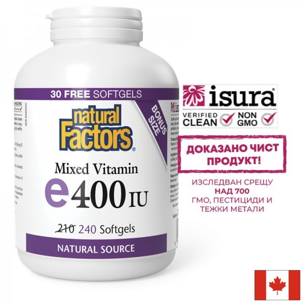 Витамин Е 400 IU (токофероли микс) -...