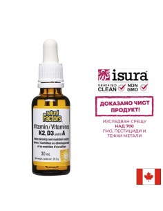 Витамин K2, D3, А - Капки, 120 дози - При остеопороза, 30 ml