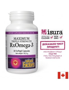 Рибено масло RxOmega-3 Maximum – 900 mg EPA-DHA, 30 софтгел капсули - Мозъчна функция,памет, концентрация