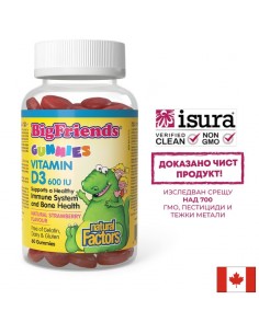 Витамин D3 Гъми за Деца - Big Friends, 600 IU, 60 желирани таблетки с вкус на ягода