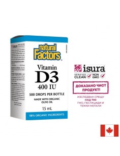 Витамин D3 - Vitamin D3, 400 IU x 15 ml/ 500 дози