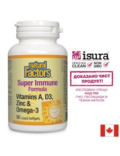 Super Immune Formula - Витамини А и D3, цинк и омега-3, 90 софтгел капсули