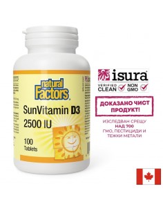 Витамин D3 – Кости, имунитет и калциев баланс, 2500 IU, 100 таблетки