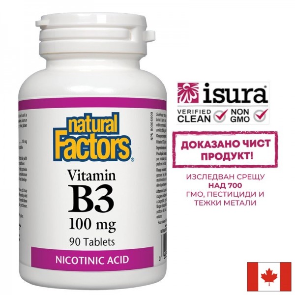 Vitamin B3/ Витамин В3 х 90 таблетки