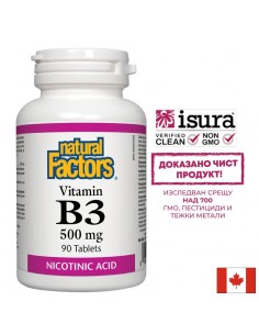 Vitamin B3/ Витамин В3 (никотинова киселина) 500 mg х 90 таблетки