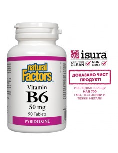Витамин В6 50 mg Natural Factors - 1 2 - Нервна система