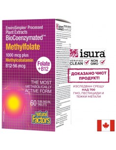 Methylfolate+B12 BioCoenzymated™/ Метилфолат (Фолиева киселина)+Витамин В12 х 60 сублингвални таблетки - Нервна система