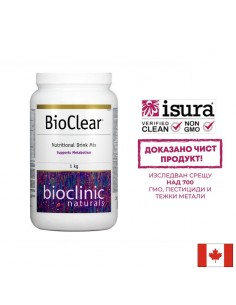 BioClear™ Nutritional Drink Mix,1 kg прах