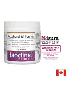 Митохондриална формула за клетъчна енергия, 81 g, прах х 30 дози - Нервна система