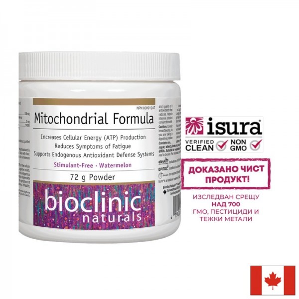 Митохондриална формула за клетъчна...