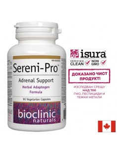 Sereni-Pro™ Adrenal Support х 90 капсули - Нервна система