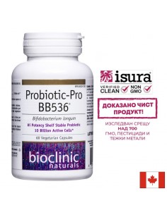 Probiotic-Pro BB536 - 10 млрд.активни пробиотици, 60 V капсули