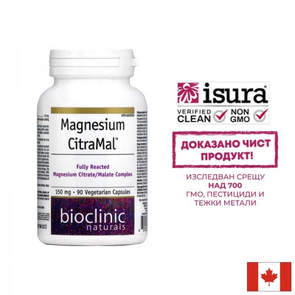 Magnesium CitraMal™/ Магнезий (цитрат...