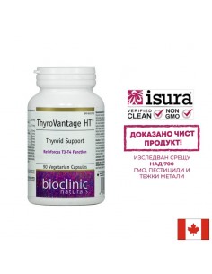 Тироидна подкрепа - ThyroVantage HT™, 90 капсули
