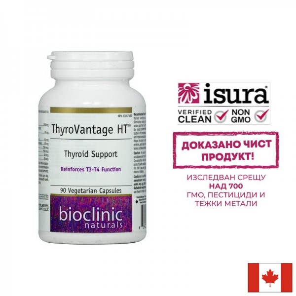 Тироидна подкрепа - ThyroVantage HT™,...