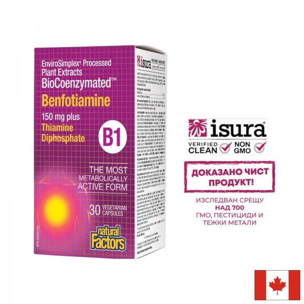 Benfotiamine BioCoenzymated™/ Витамин...