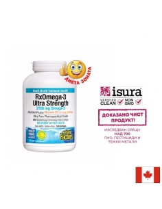 Рибено масло RxOmega-3 Ultra – 790 mg EPA-DHA & D3, 150 софтгел капсули за 5 месеца прием - Нервна система