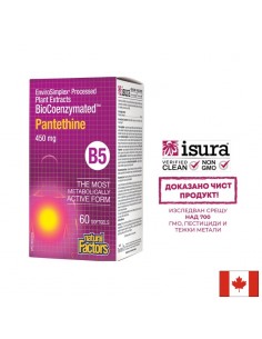Pantethine BioCoenzymated™/ Пантетин/ Витамин В5 450 mg, 60 софтгел капсули