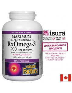 Рибено масло RxOmega-3 Maximum – 900 mg EPA-DHA & D3, 150 софтгел капсули - Нервна система