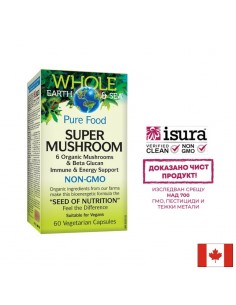 Super Mushroom - медицински гъби за имунитет и енергия, 60 капсули за 2 месеца прием