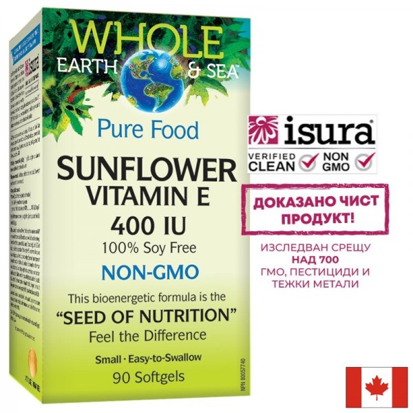 Vitamin E Whole Earth & Sea®/ Витамин...