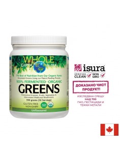 100% ферментирали органик растителни храни, неовкусен Whole Earth & Sea, 390 g прах