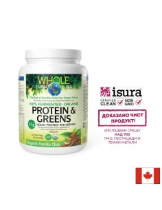 Органик ферментирали храни и медицински гъби - Whole earth and sea® - Източник на протеин и антиоксиданти, 656 g, прах