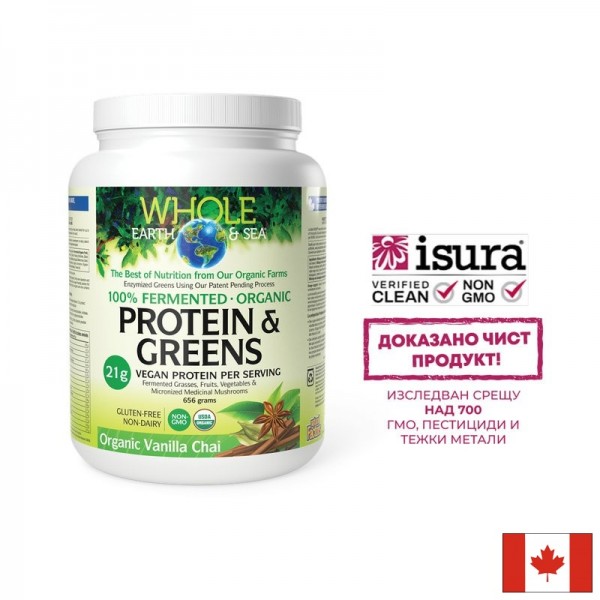 Органик ферментирали храни и...