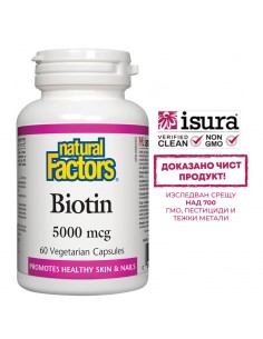 Biotin/ Биотин 5000 µg/ Коса, кожа, нокти, 60 капсули 2