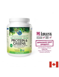 Whole earth and sea® 100 Fermented Organic Protein and Greens (неовкусен), 640 g пудра