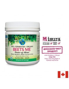 Beets Me™ Power-up Mixer™ Whole Earth & Sea®/ Формула от червено цвекло, боровинки, касис, акай бери x 188 g / 25 дози