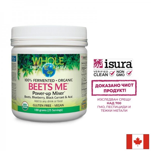 Beets Me™ Power-up Mixer™ Whole Earth...