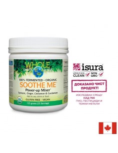 Формула с куркума, джинджифил, канела, кардамон - Soothe Me™ Power-up Mixer™ Whole Earth & Sea,125 g прах/ 25 дози