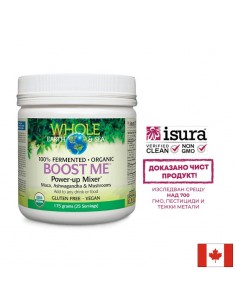 Формула с мака, ашваганда, смес от гъби - Boost Me™ Power-up Mixer™ Whole Earth & Sea х 175 g прах/ 25 дози