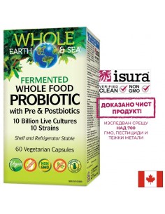 Пробиотик + пребиотик и постбиотик от ферментирали храни, 10 млрд. живи култури от 10 щама, 60 капсули