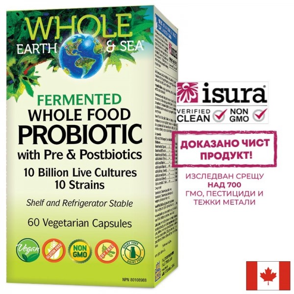 Пробиотик + пребиотик и постбиотик от...