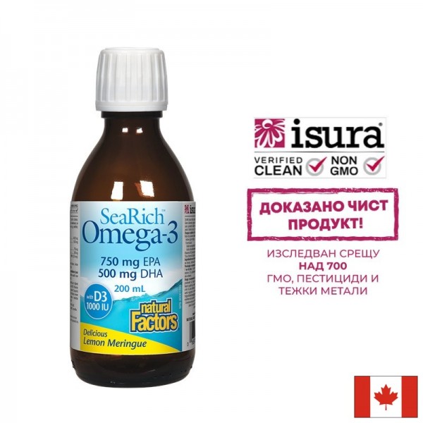 SeaRich Омега-3 4500 mg (750 mg EPA,...
