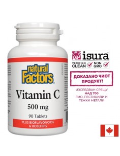 Имунитет - Витамин C 500 mg + Шипка и Биофлавони, 90 таблетки