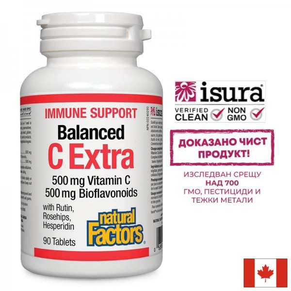 Витамин С (500 mg) & биофлавоноиди...